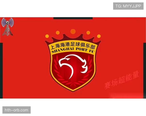 上海海港亚冠客场挑战柔佛新山，出线形势严峻
