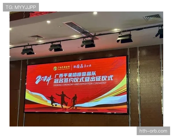 广西平果哈嘹全力抢分巩固中甲冲超集团优势